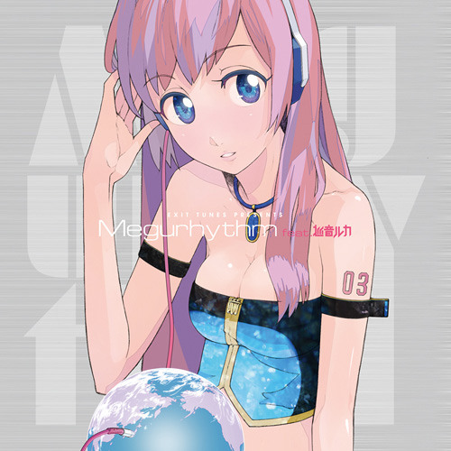 megurhythm